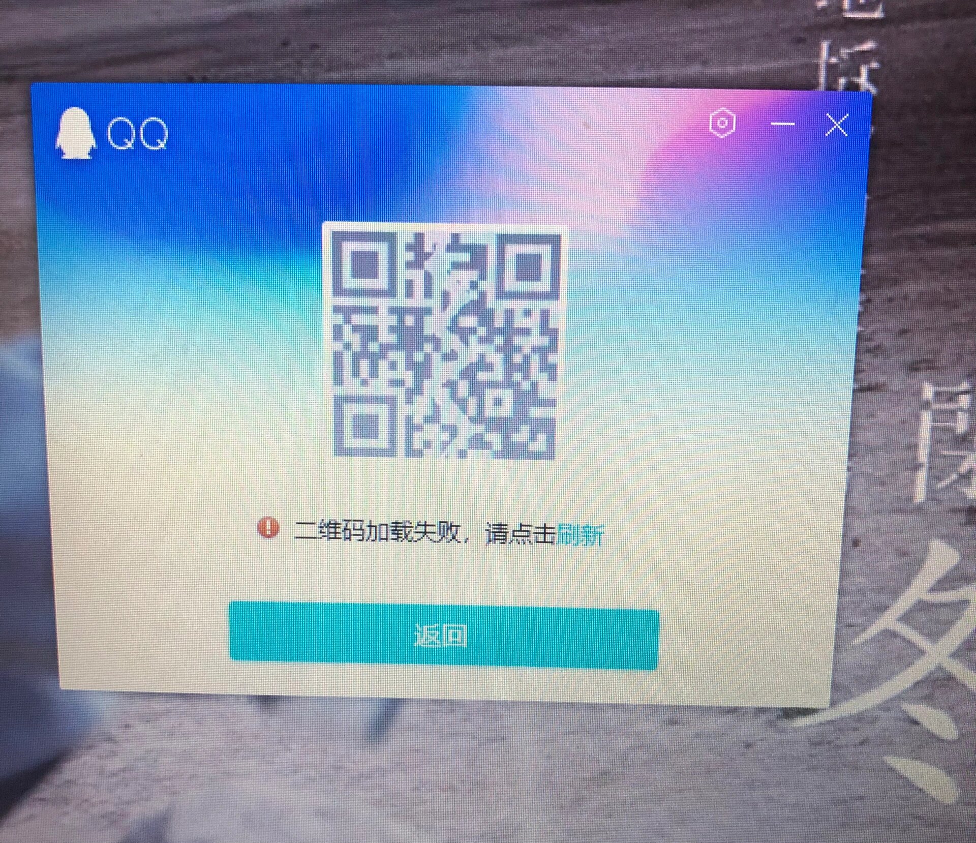 qq不推送空间不足=空间不再推荐上传照片是什么意思