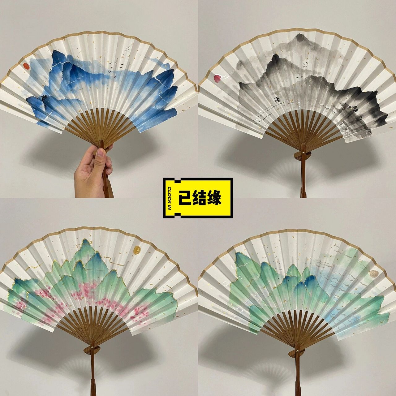 夏日小清新/手绘山水折扇 一把折扇,夏日外出放包里,方便携带,随用随