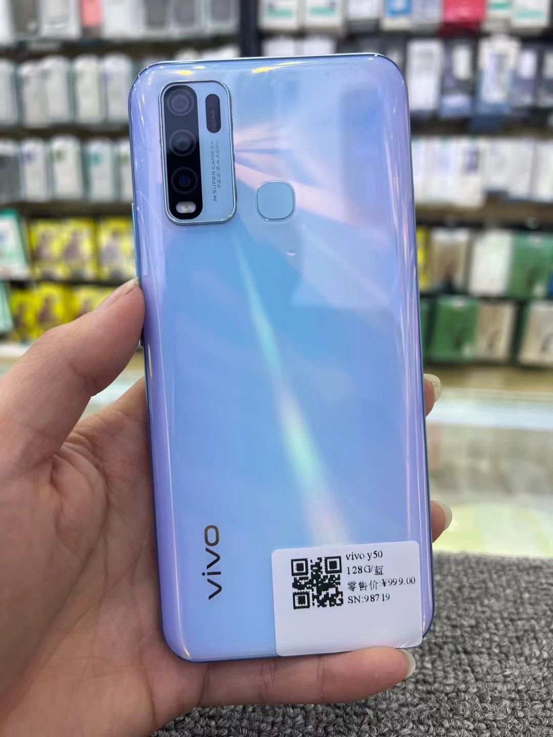 vivo y50 8 128g