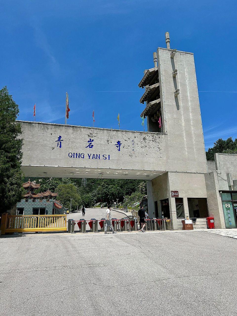 青岩寺,也就是大家都知道的歪脖老母位于辽宁锦州北镇市