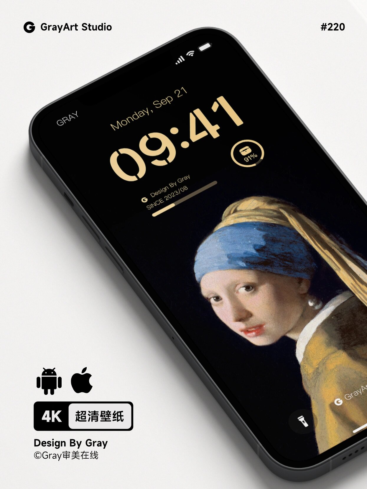 带珍珠耳环的少女手机壁纸