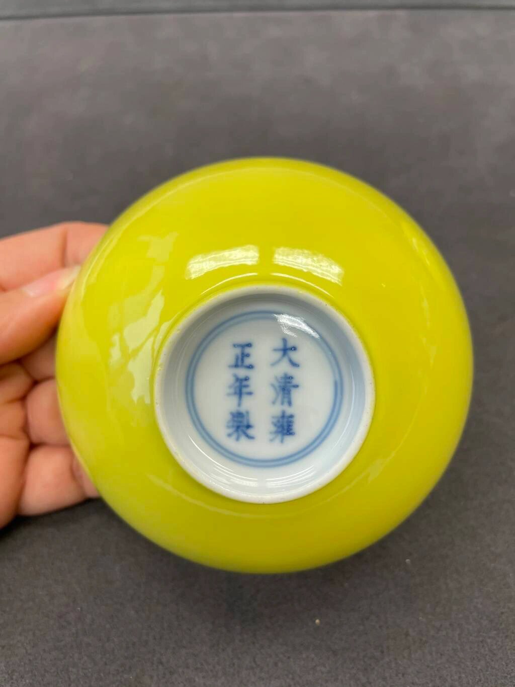 清雍正 柠檬黄釉杯