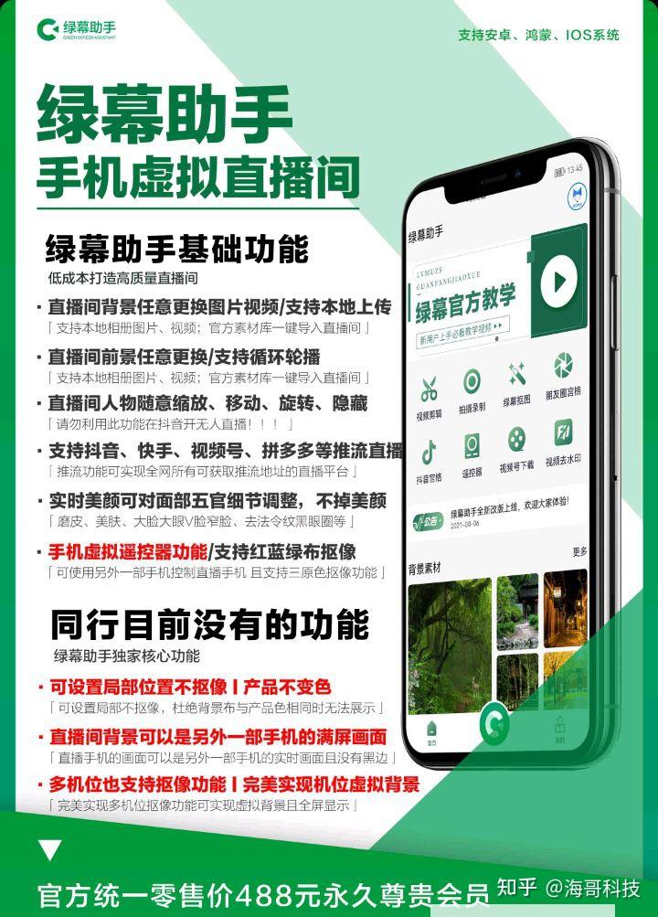 快手3D虚拟直播技术(快手3d虚拟直播技术怎么样)