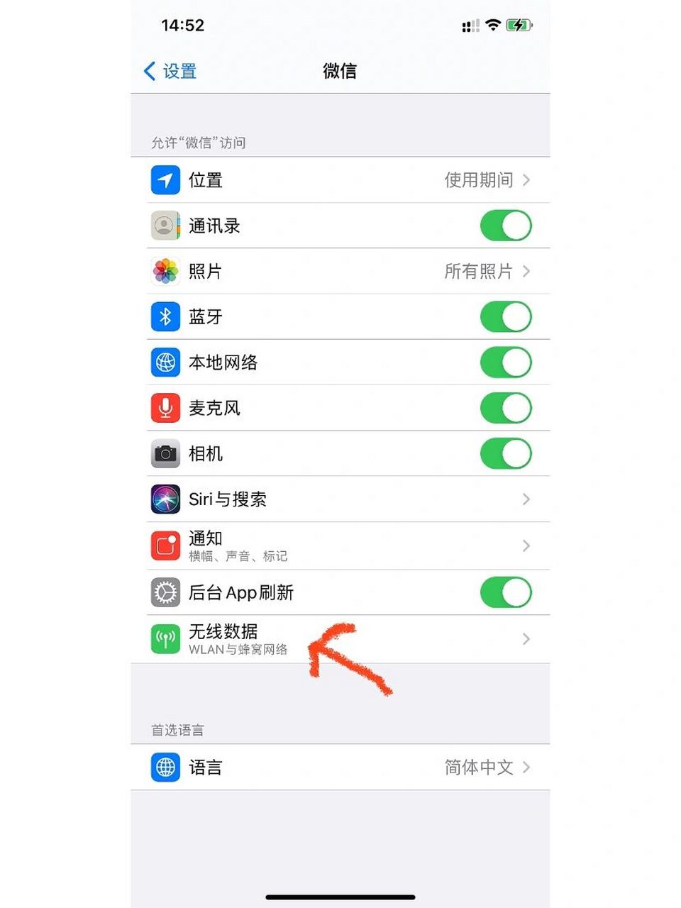 apple watch微信当前网络不可用如何处理 如图1所示,偶尔小手表就会闹