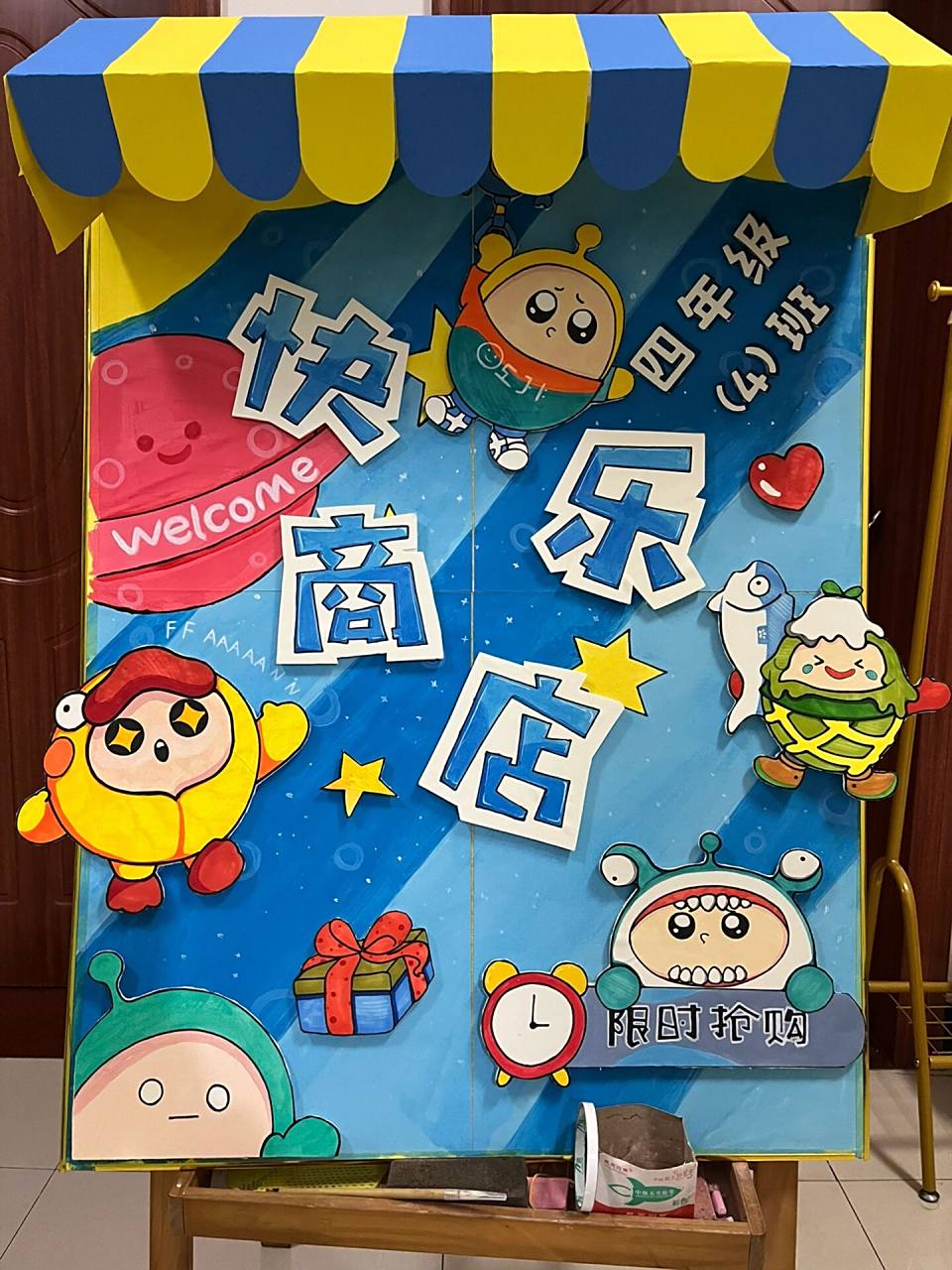 跳蚤市场海报#手绘海报#手绘pop海报 懂得分享也是一种快乐,你所给予