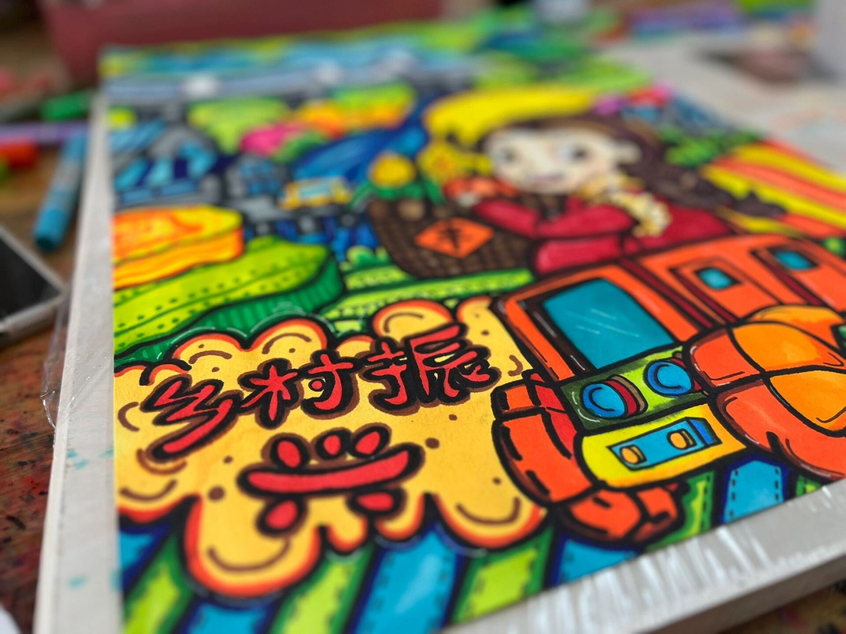 乡村振兴主题画 完整作品放在最后喽 美丽乡村主题画