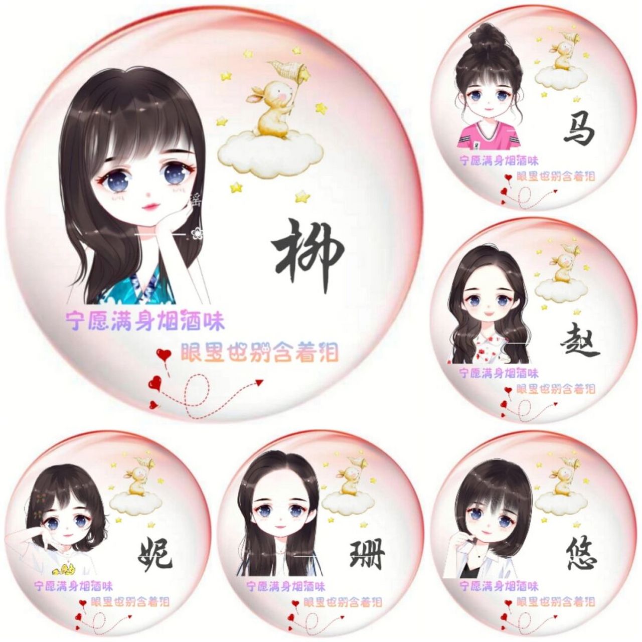 你留言我做图92自制专属姓氏头像 94留言的粉丝快来领取你的专属