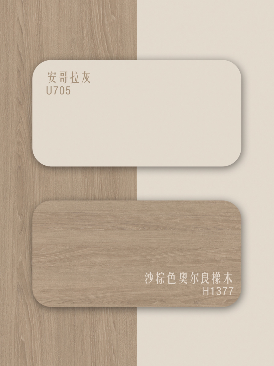 u705安哥拉灰 | 爱格热门色号搭配73 爱格热门色号u705 安哥拉灰 这