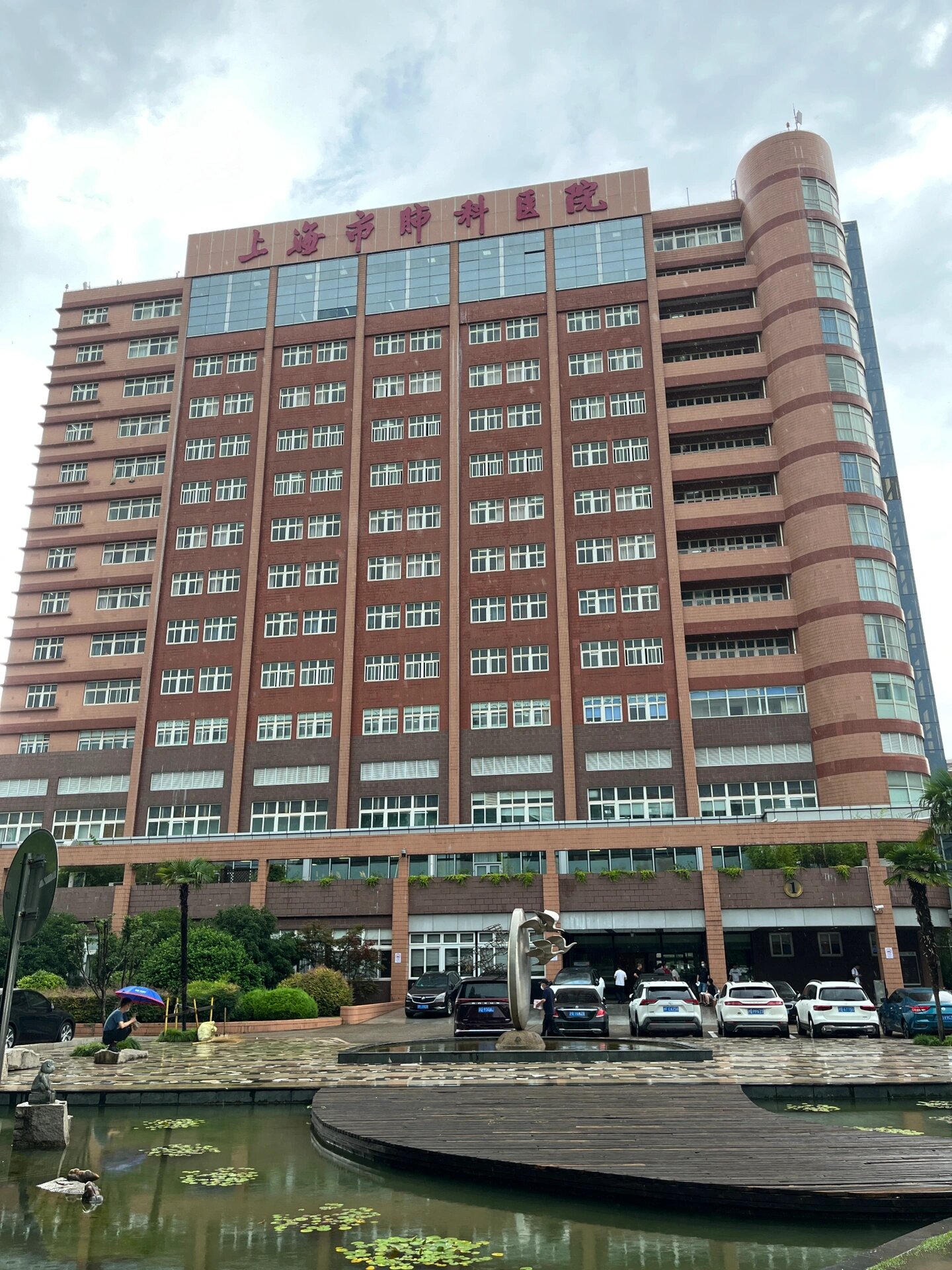 北京胸科医院预约挂号陪诊一体-解决您的疑难问题的简单介绍