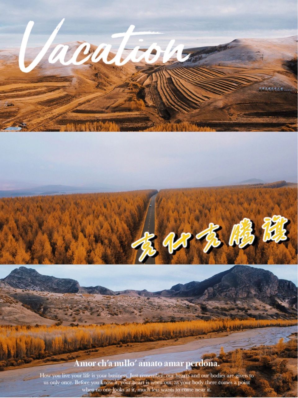 克什克腾旗,别错过这三条经典自驾线路07 -hi,我是阿满经乌线