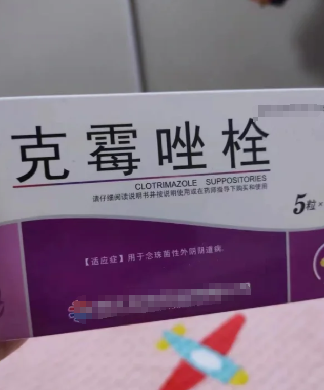 妇科痒最常见的就是外阴瘙痒,具体用什么药效果