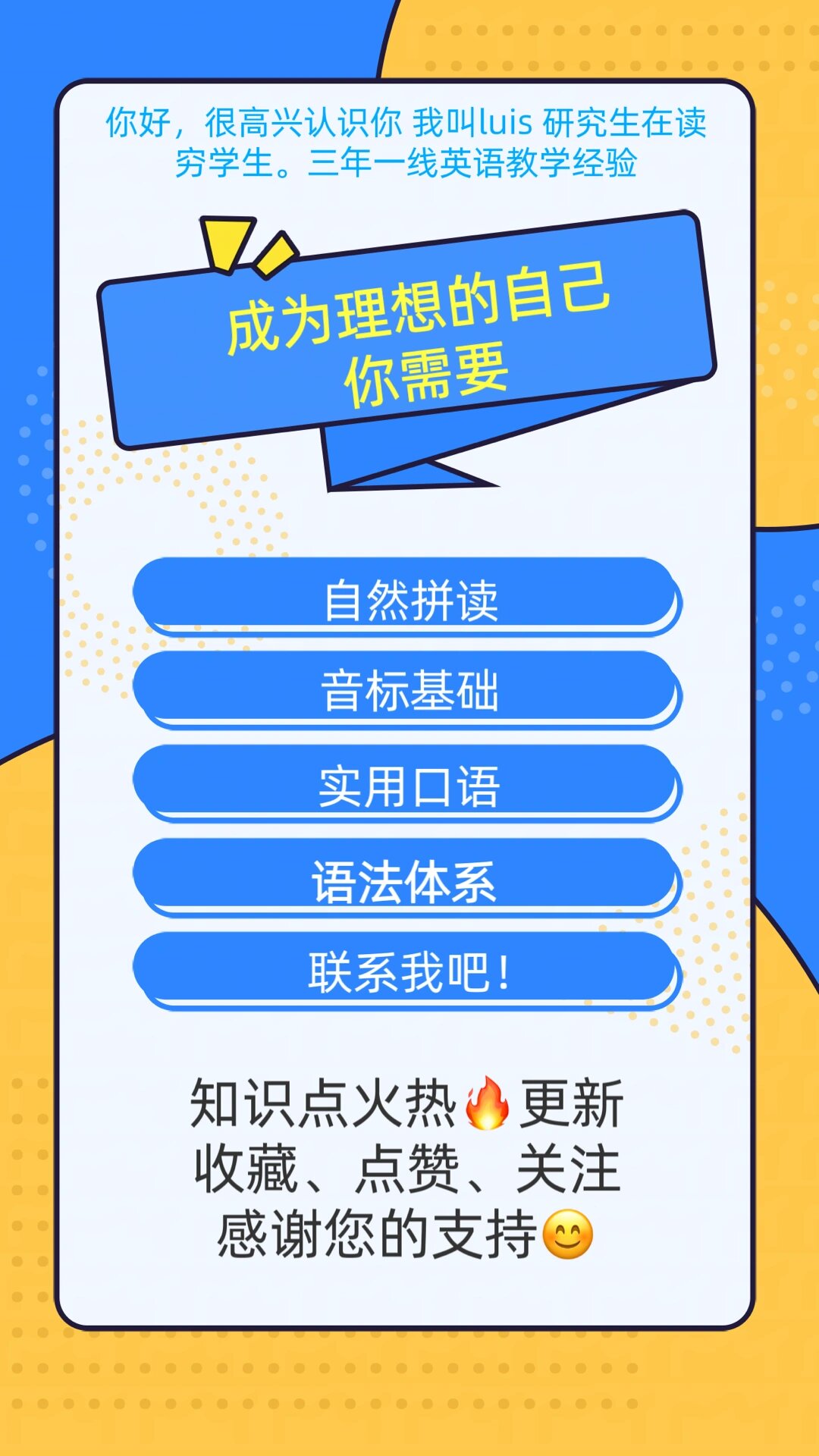 bike和bicycle的区别