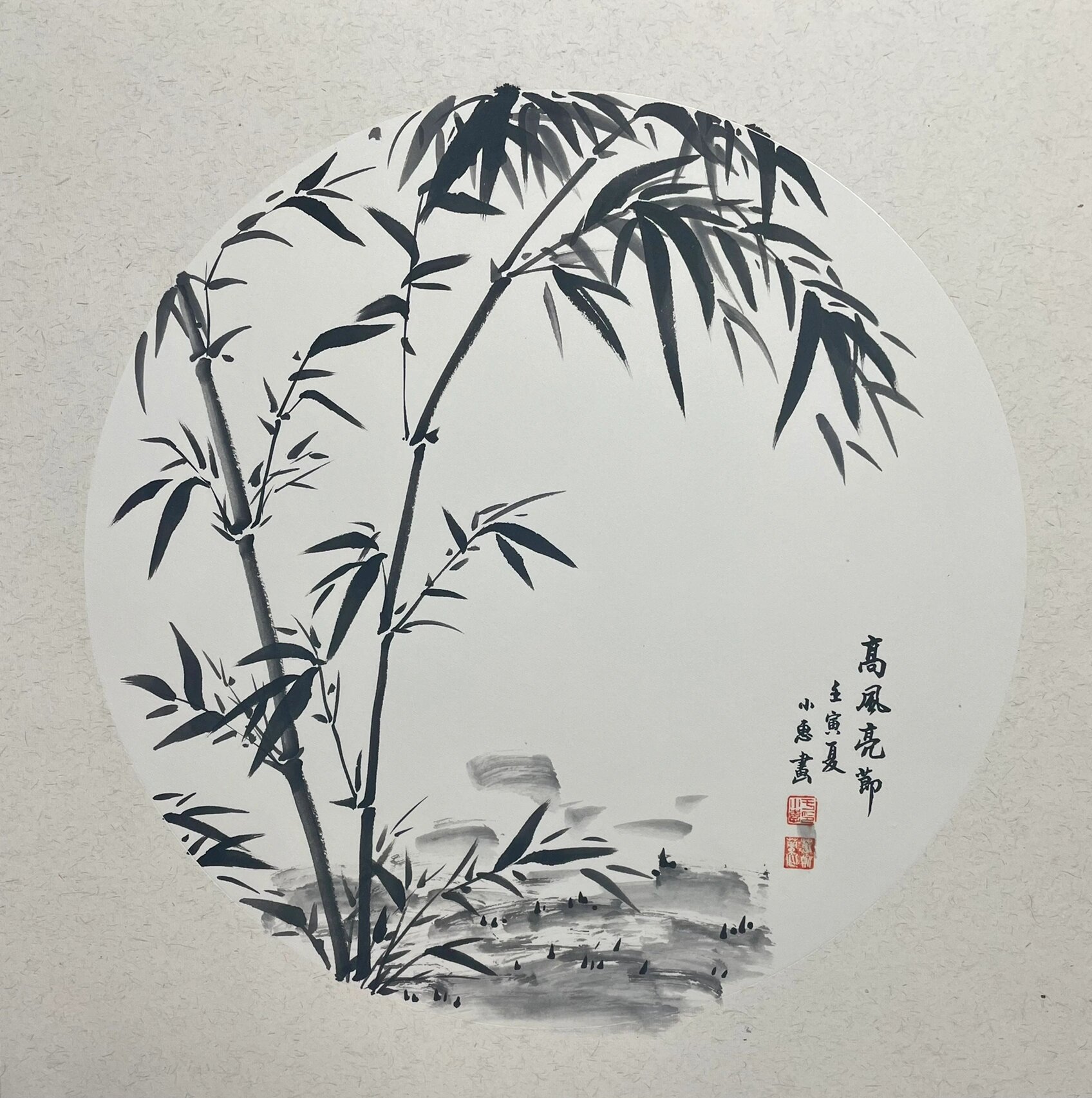 国画 竹子 竹石 水墨画 大写意