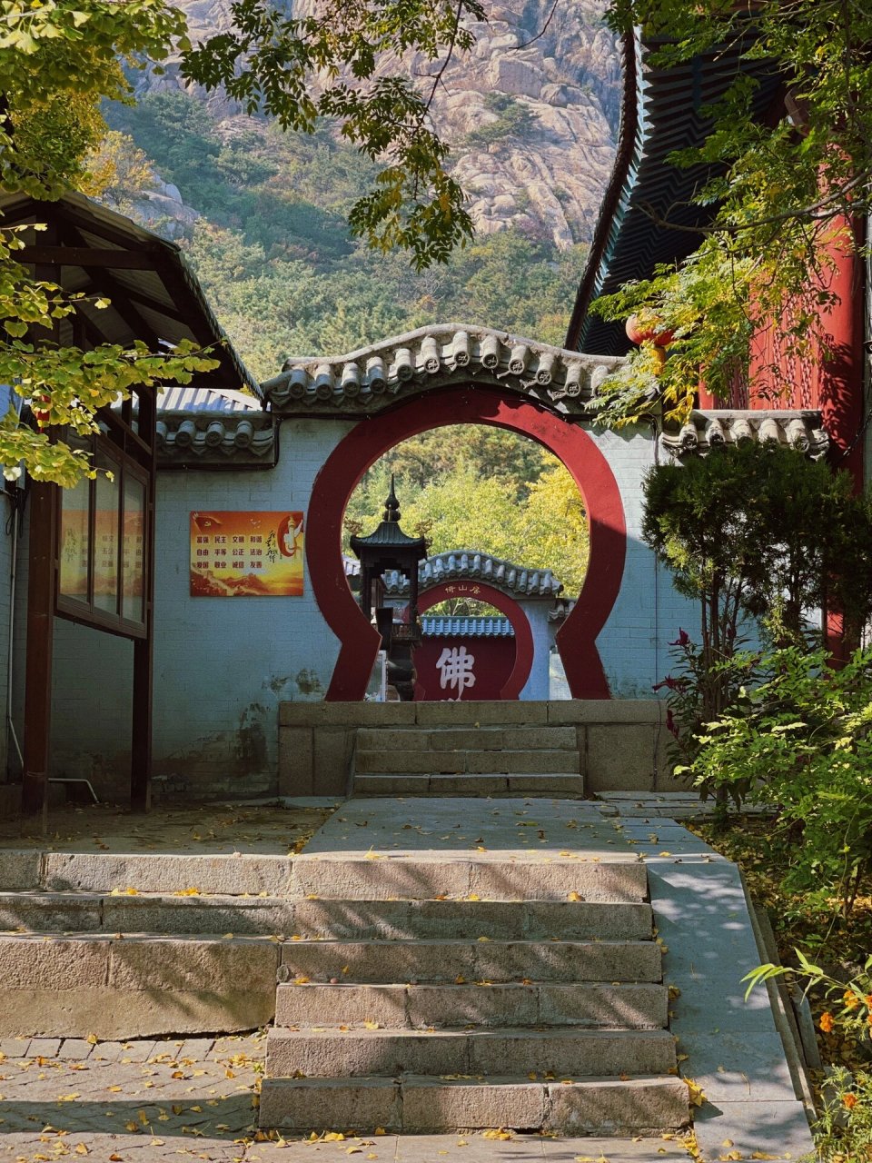 秋天的石门寺很美@大珠山94 山里的寺庙别有一番风景.