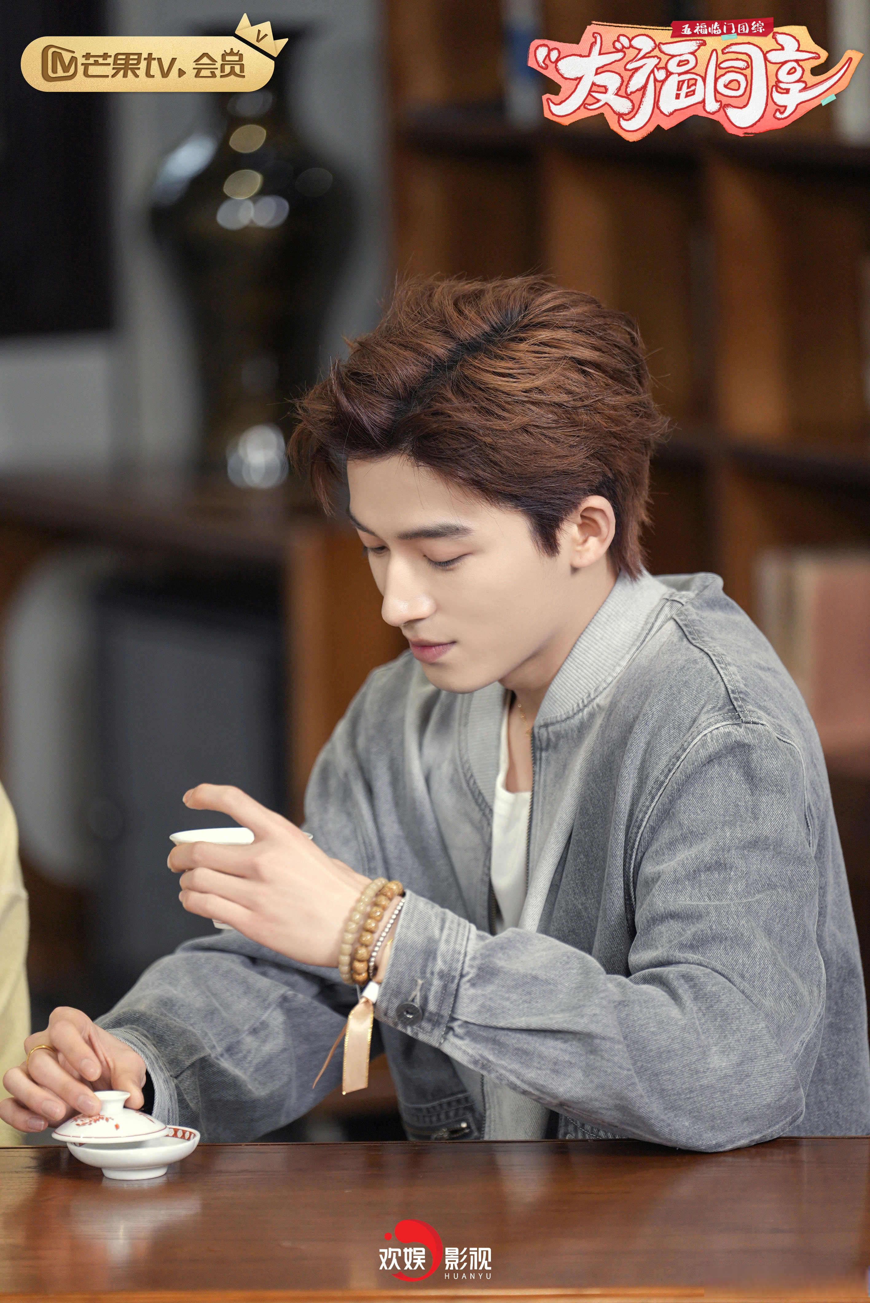 欢声笑语绕古巷,笑语盈盈共良辰