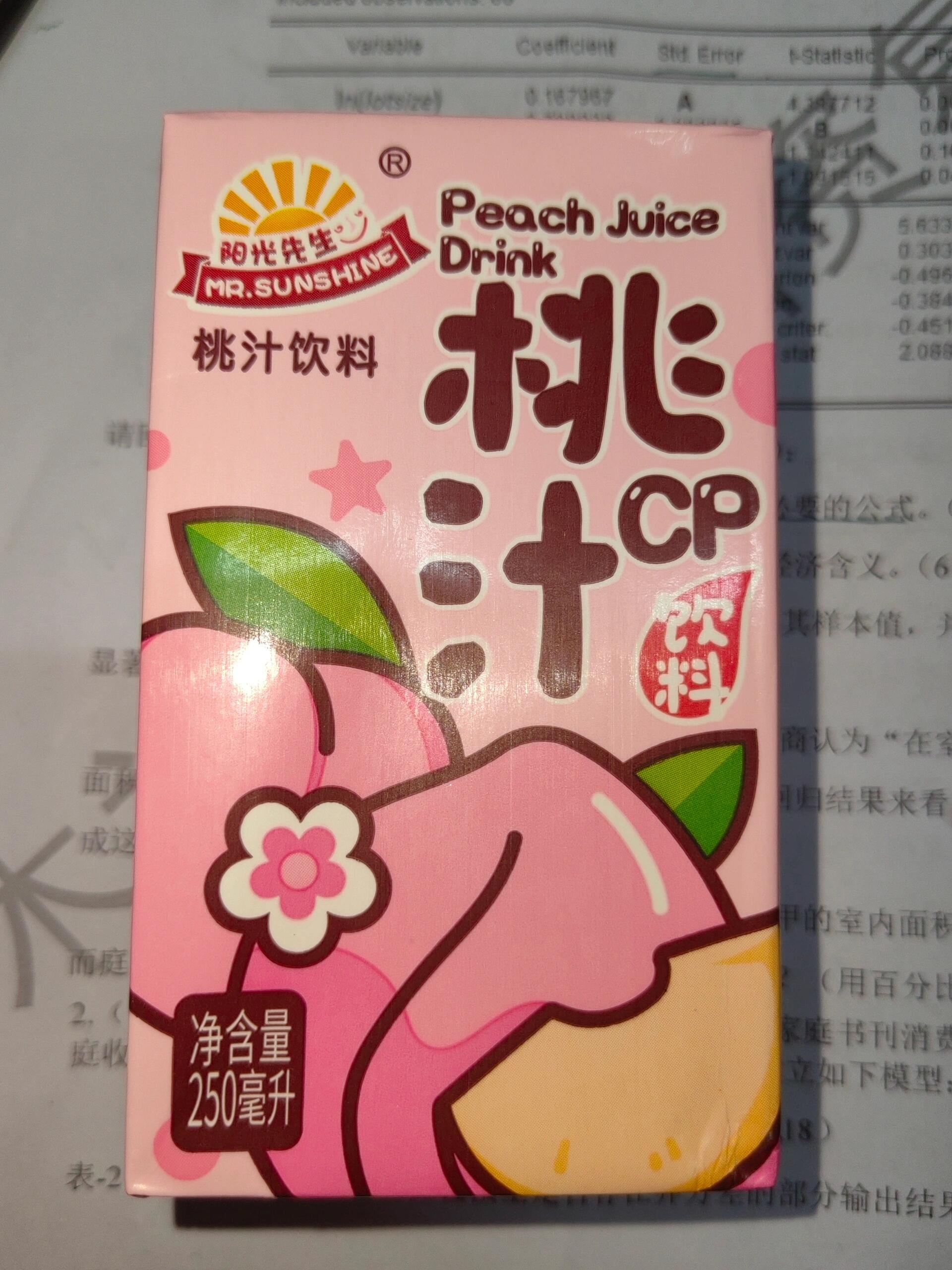 买了阳光先生桃汁cp饮料