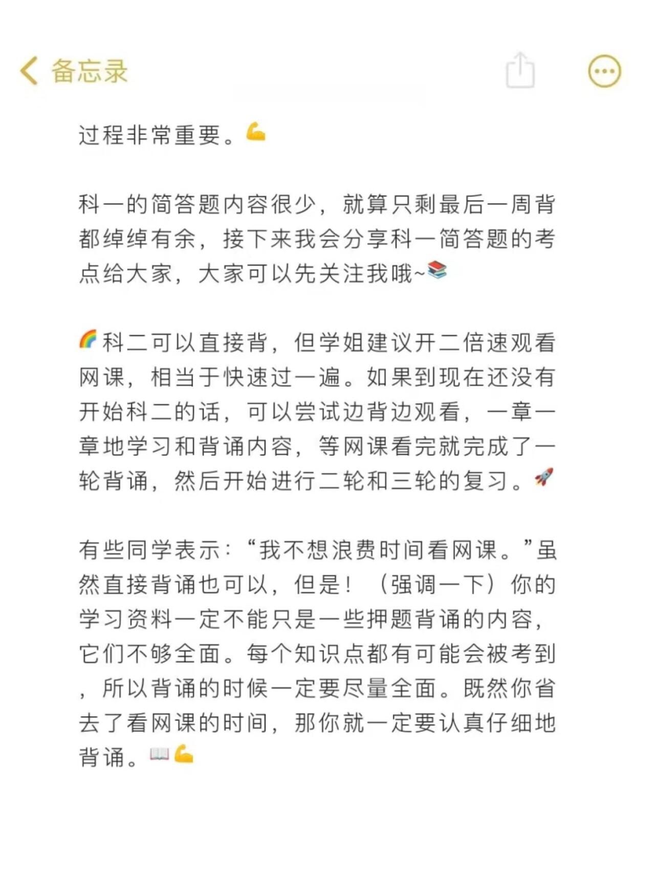 教资看网课还是刷真题(教师资格证看书还是刷题)