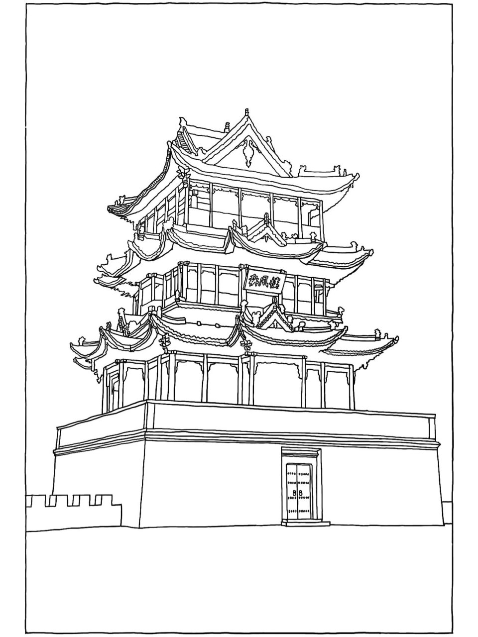 ipad画古建筑——山西运城秋风楼 "秋风楼"位于后土祠正殿后(位于古河