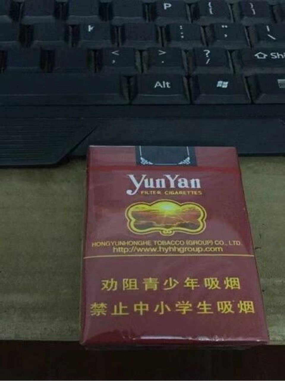 23的软云烟好抽吗图片