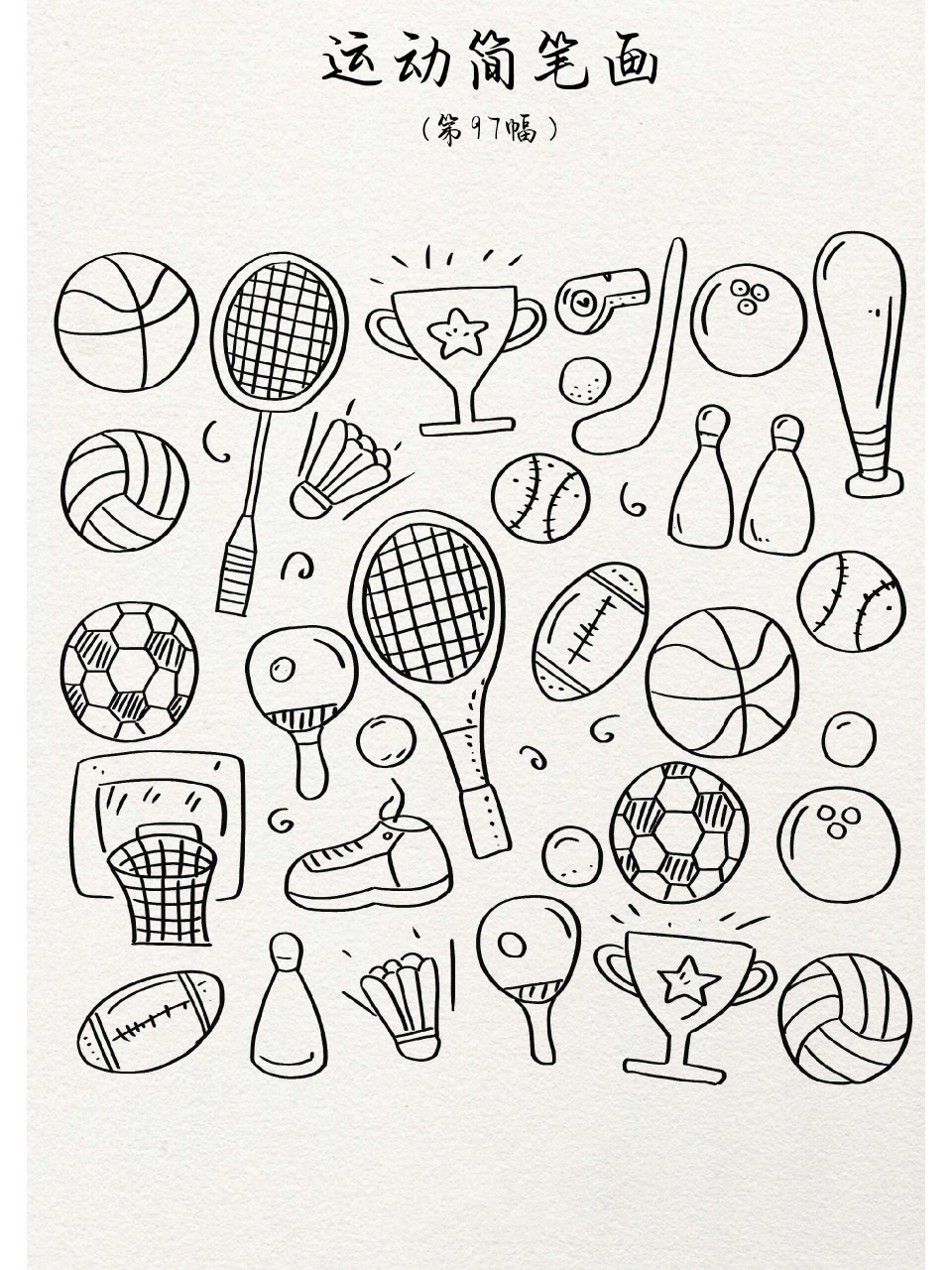 运动简笔画|第97幅 春天最适合运动啦