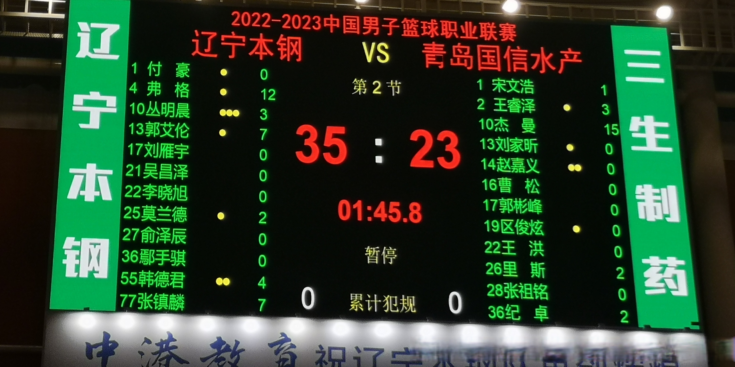 包含爱游戏体育：CBA球队的智能化管理：提升运营效率，优化球迷体验的词条