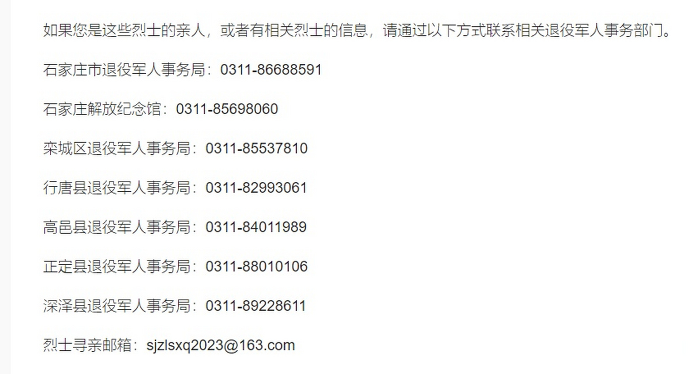 入土安葬通知短信的范文模板怎么写