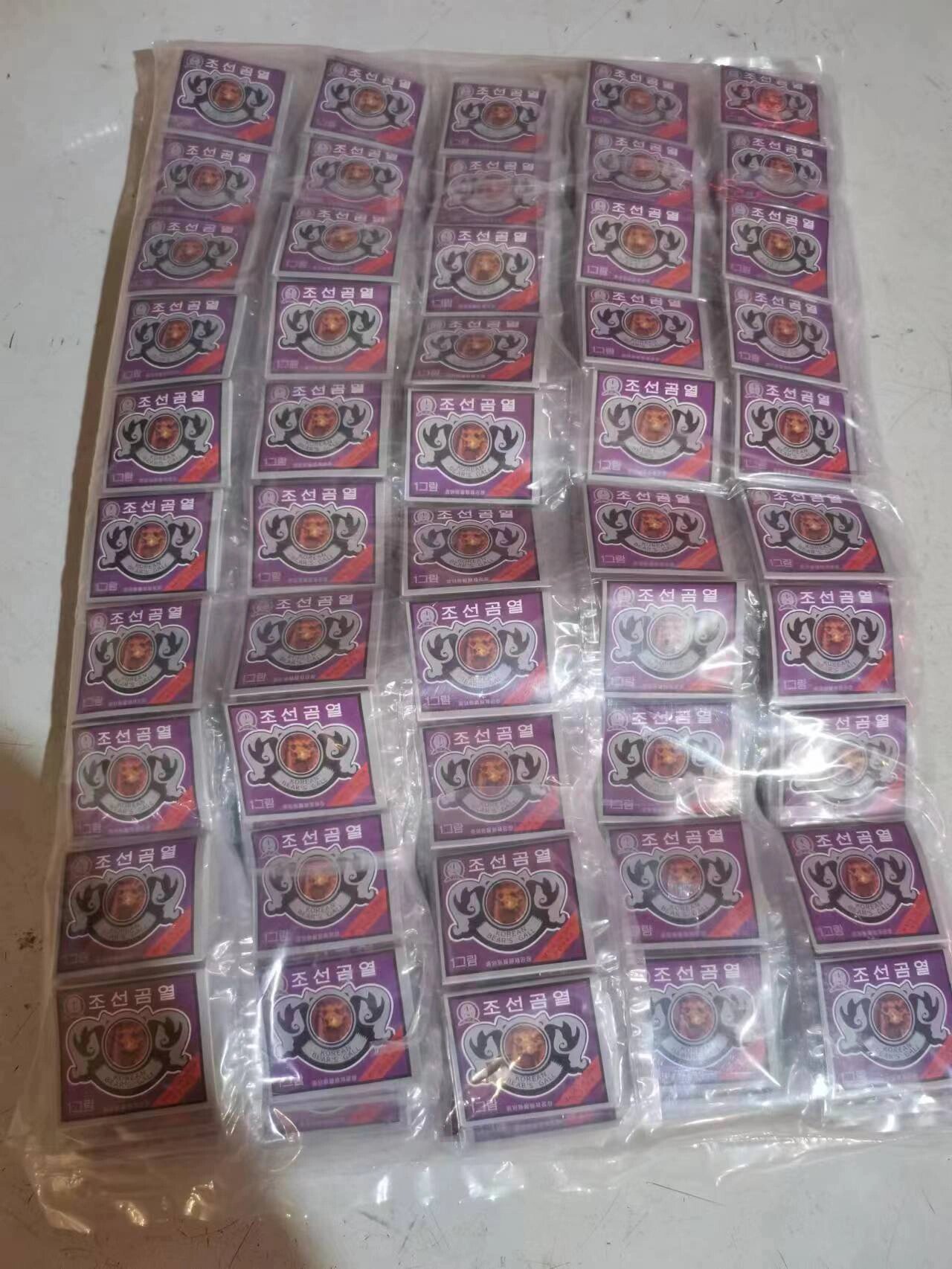 ||朝鲜动物园药厂熊胆粉,一小包內含熊胆粉,红参