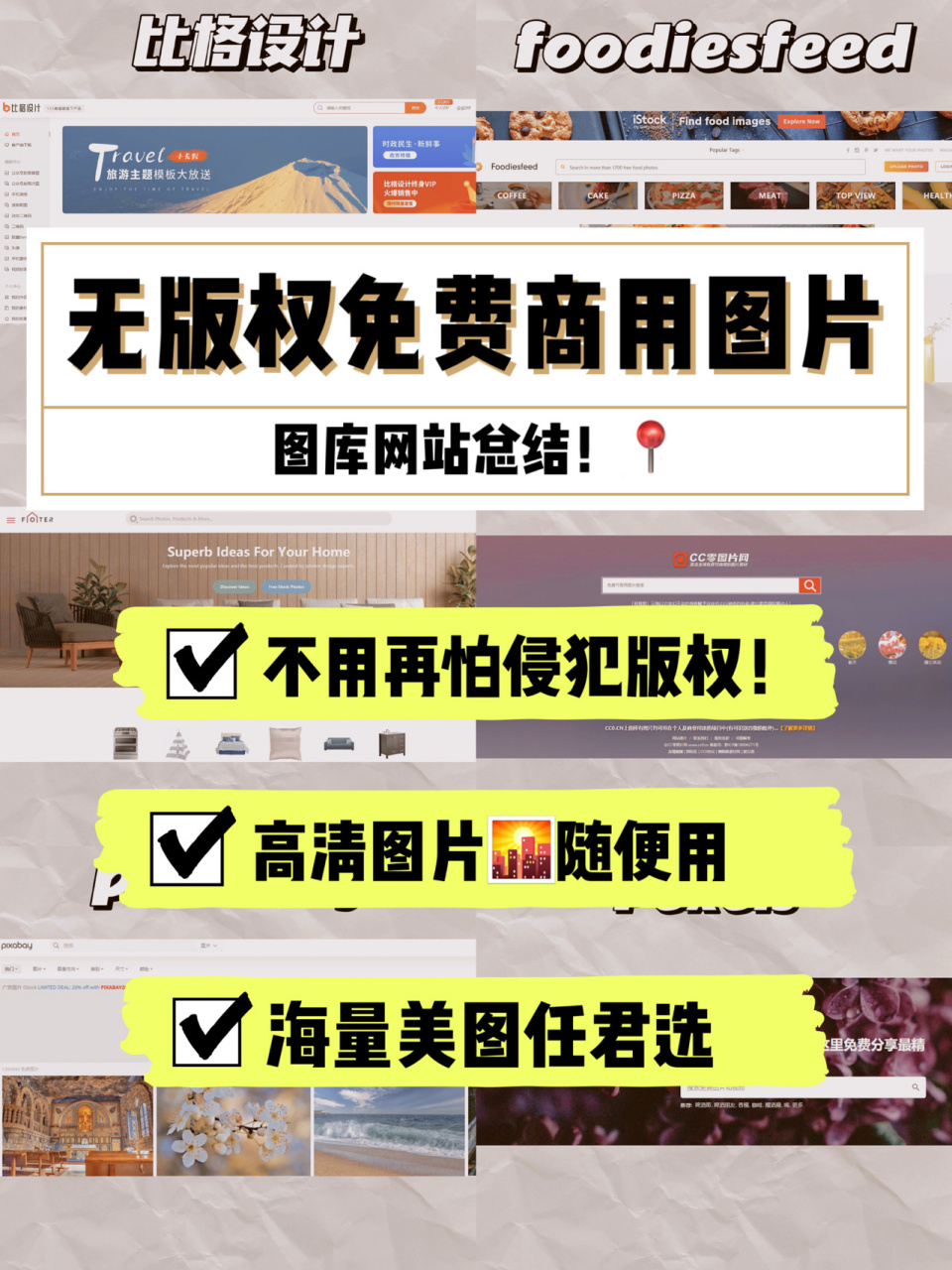 如何根据照片搜地址信息=如何根据照片搜地址信息呢