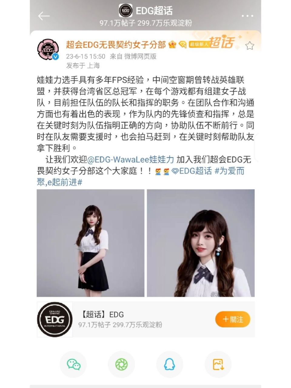 少女心游戏安利# #无畏契约# #电竞# #电竞少女