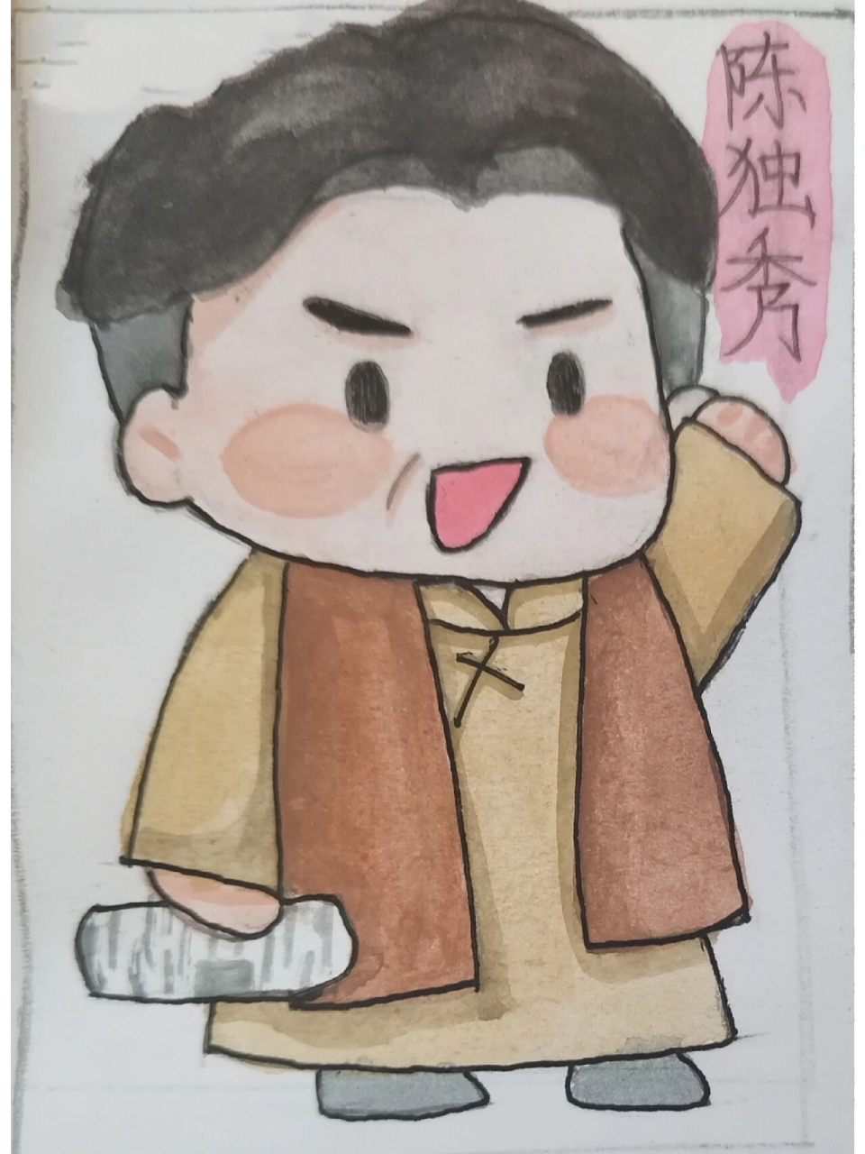 画渣手绘《觉醒年代》人物(1) 画了《觉醒年代》的先生们,虽然是画渣