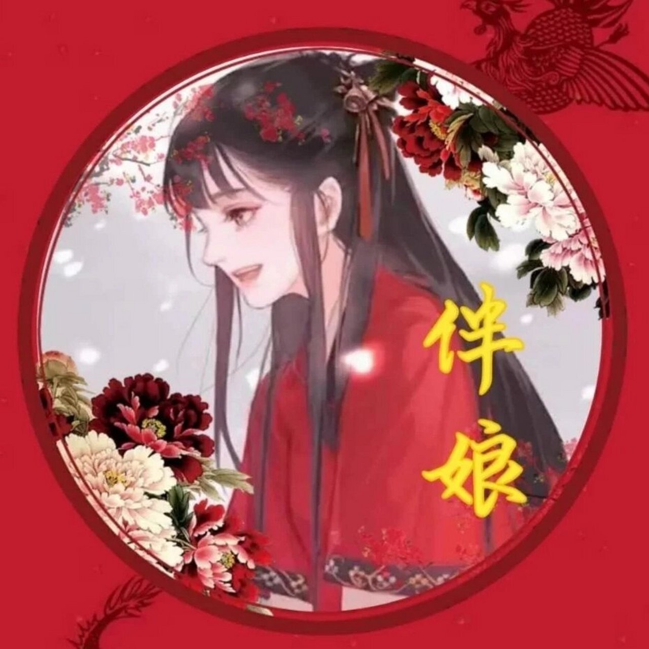 伴郎伴娘头像