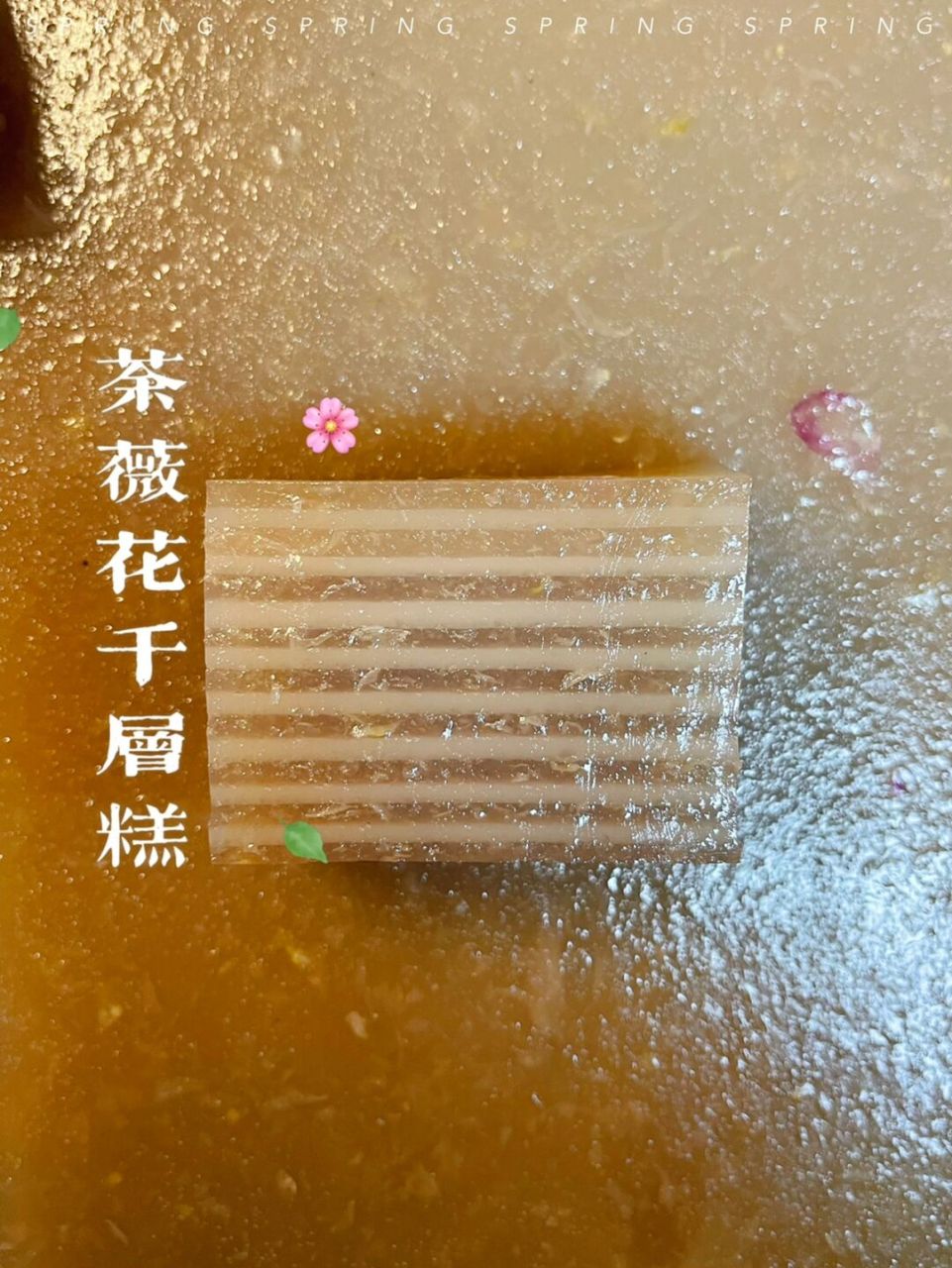 太多人问还有没有药粉糕了[笑哭] 这周会做小量哈[你懂的][你懂的]