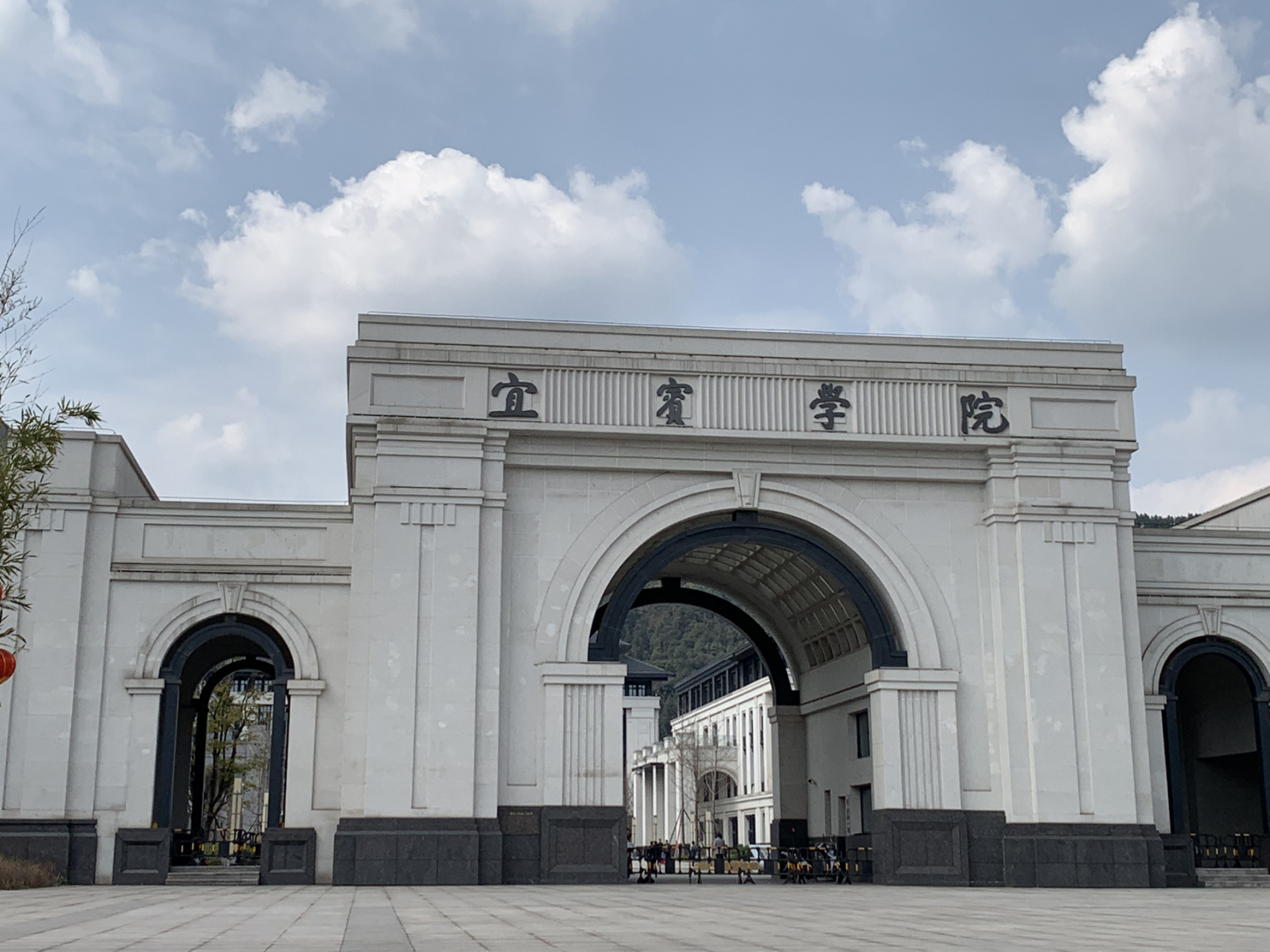 宜宾学院新校区真nice