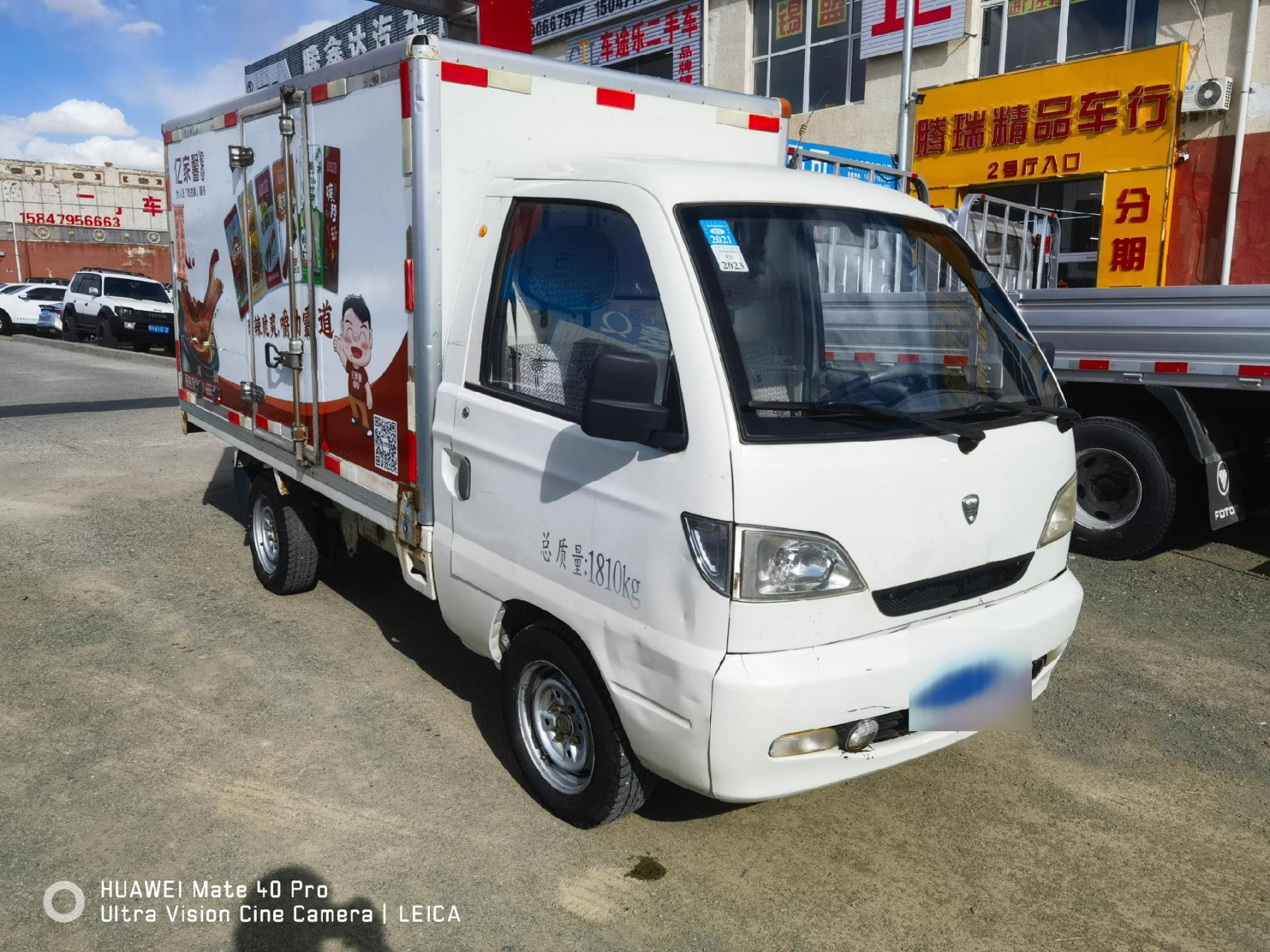 最新到店 12年哈飞中意,2.7小箱货,2辆,一口价9800