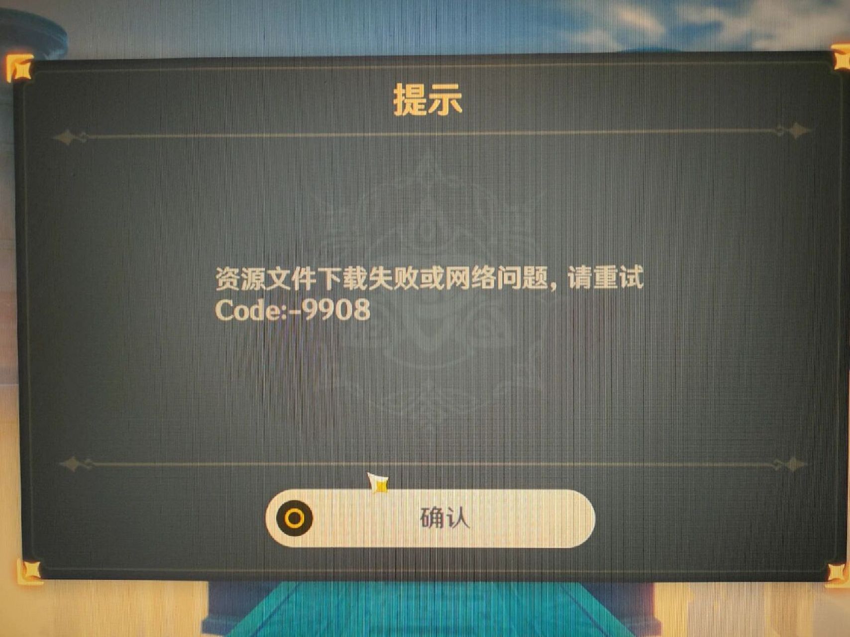 下載啟動器電腦就藍屏錯誤報告,特麼我重啟了好多次才下完,下完河又