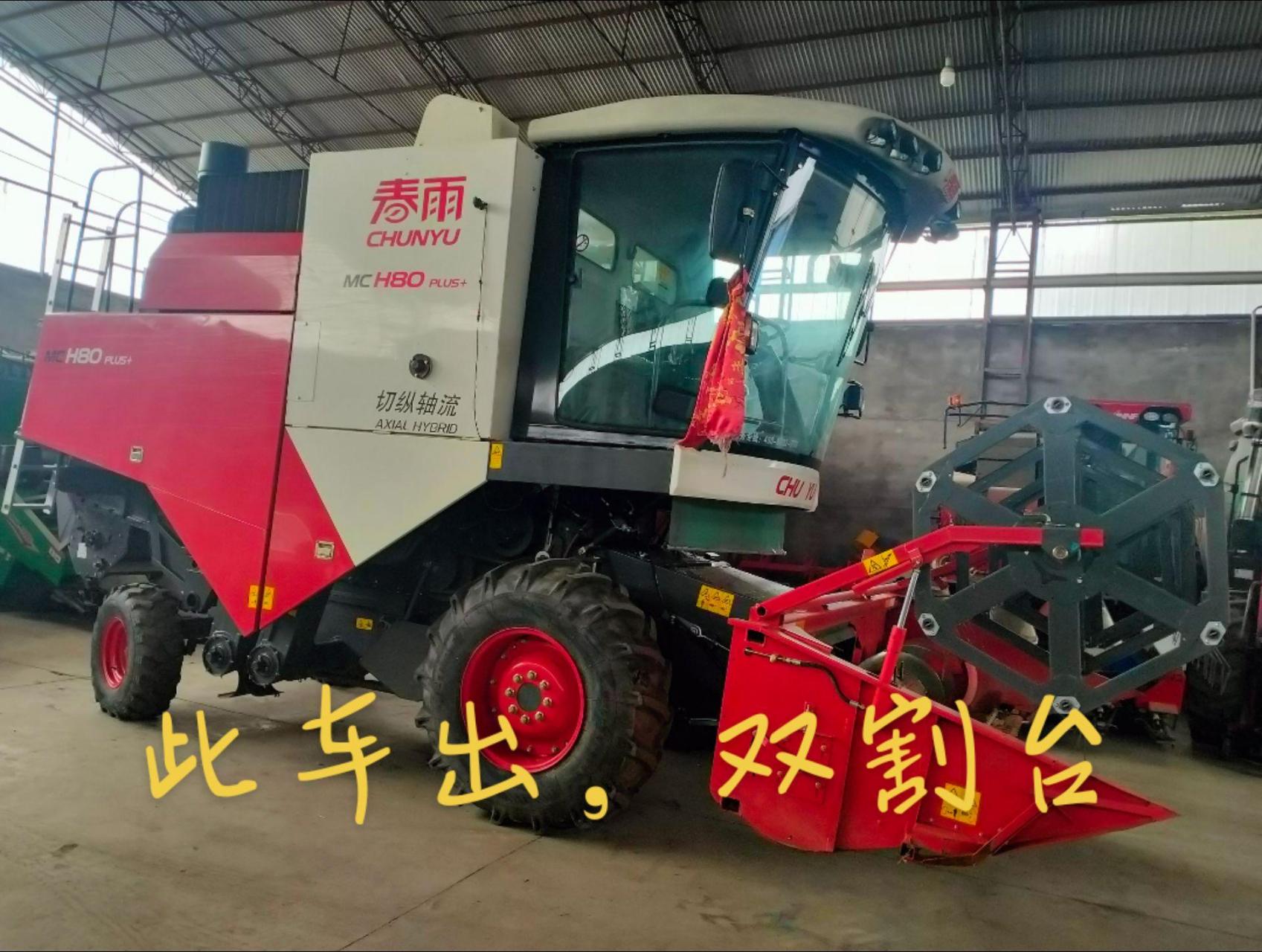 克拉斯春雨二手,出货