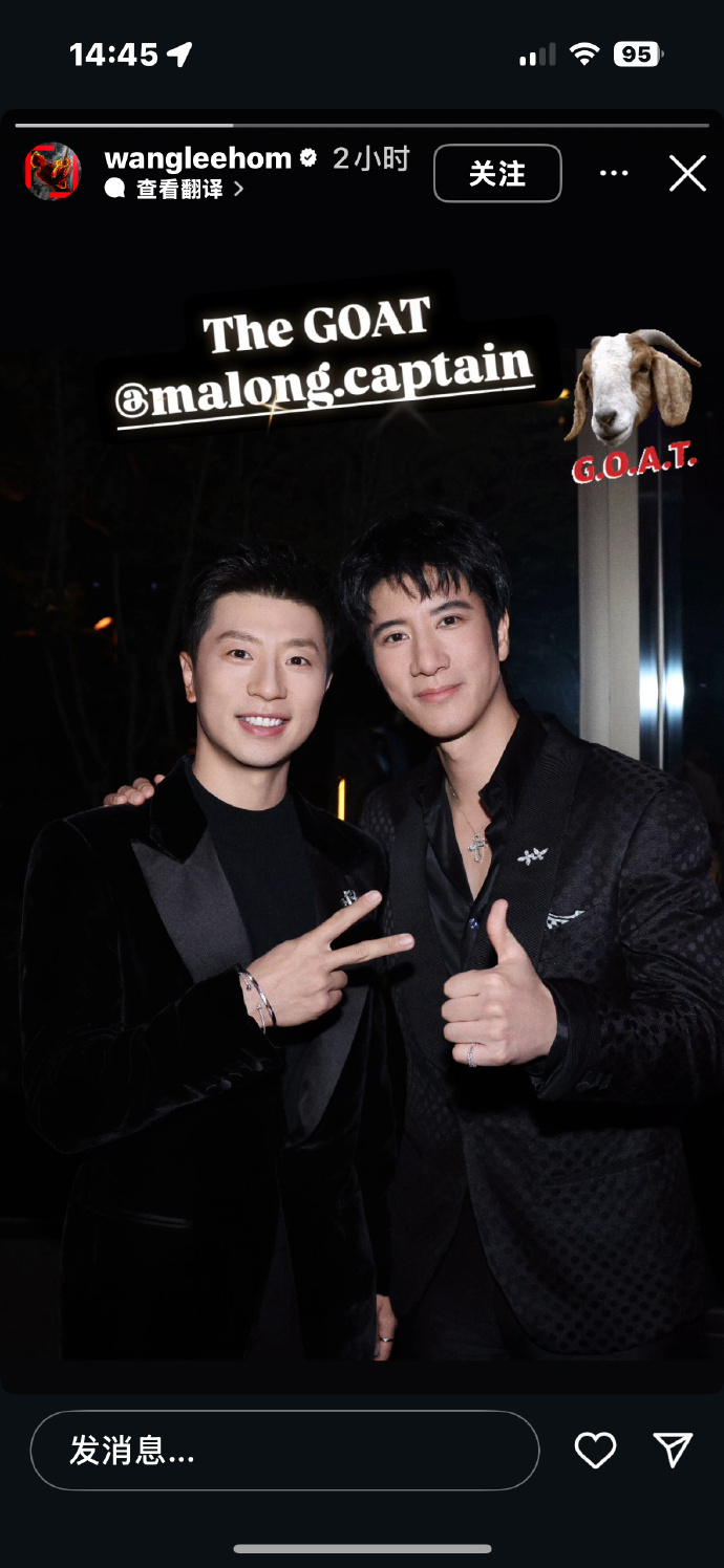王力宏晒与马龙合影##王力宏称马龙是goat# 王力宏社交平台晒与马龙
