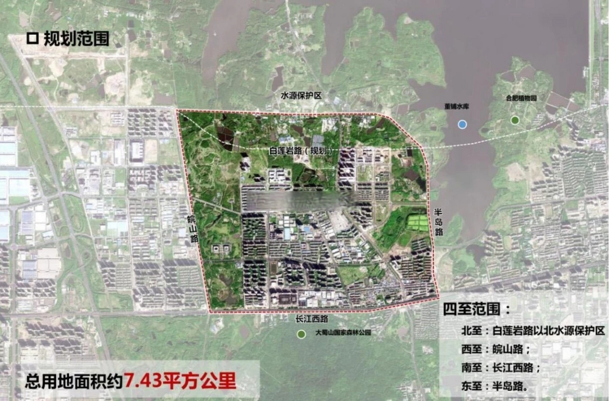 合肥大铺头片区规划设计公布!