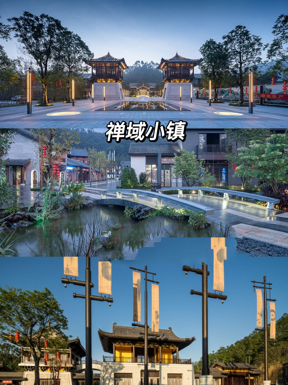 新兴禅域小镇7715一个可以放下烦恼的地方～ 99禅域小镇是六祖