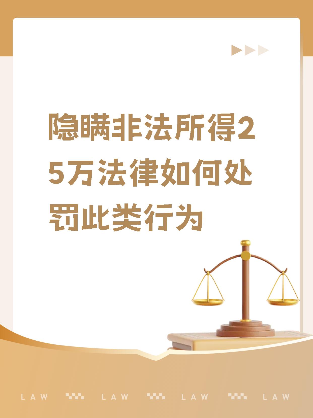 犯罪所得及其产生的收益需要我们来掩饰,隐瞒吗?