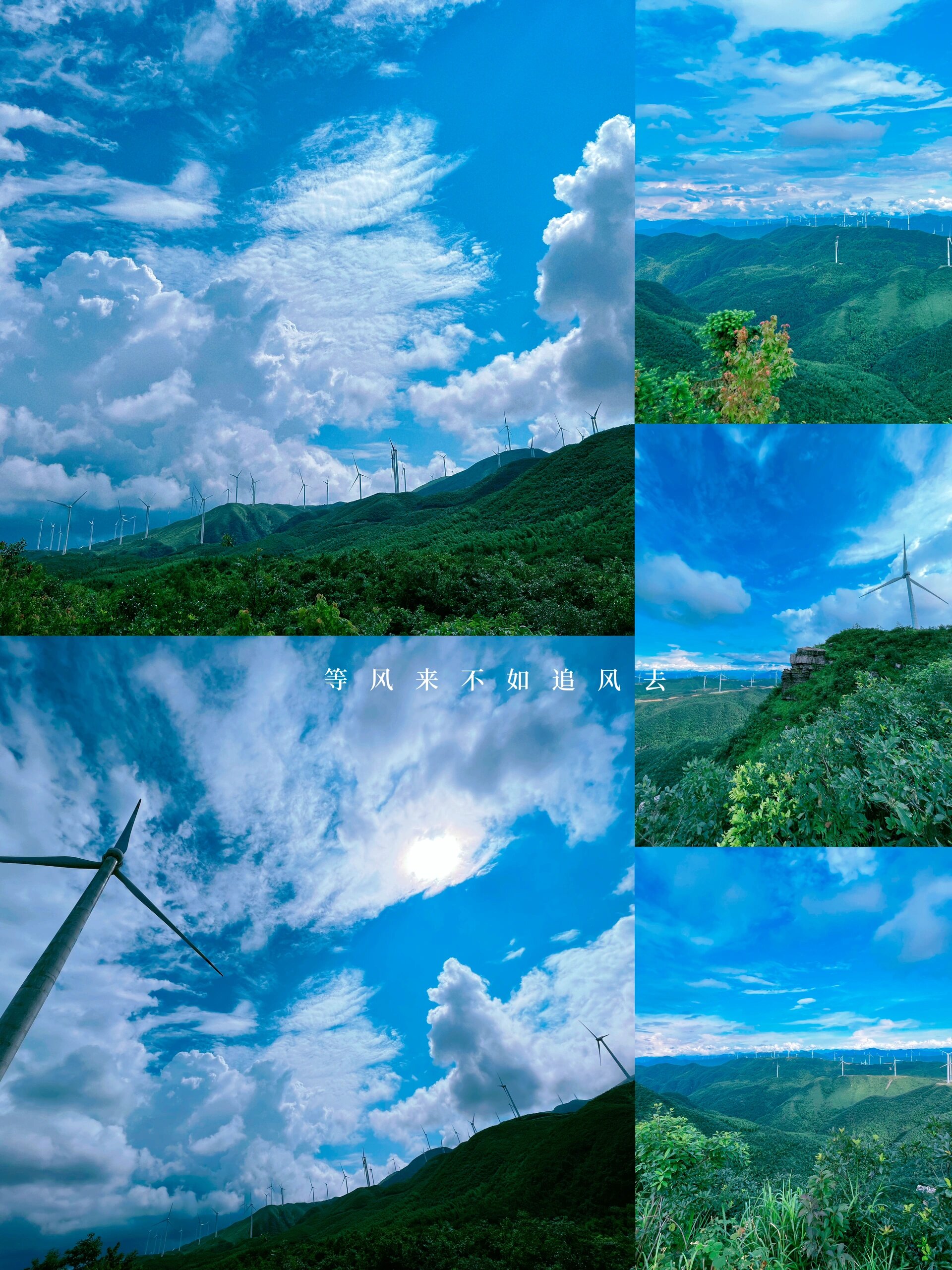 桂林 |兴安 摩天岭