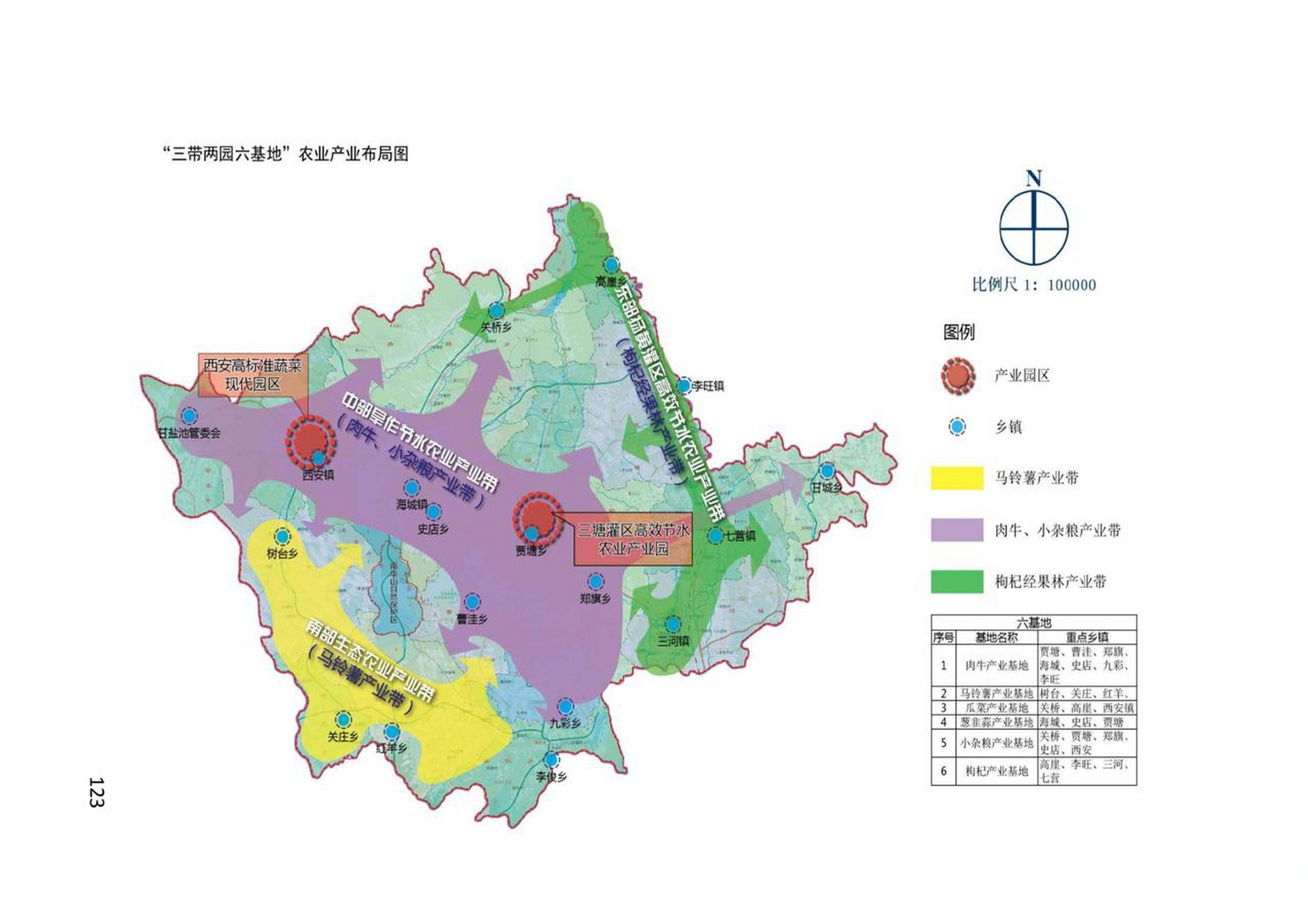 海原县县城地图图片