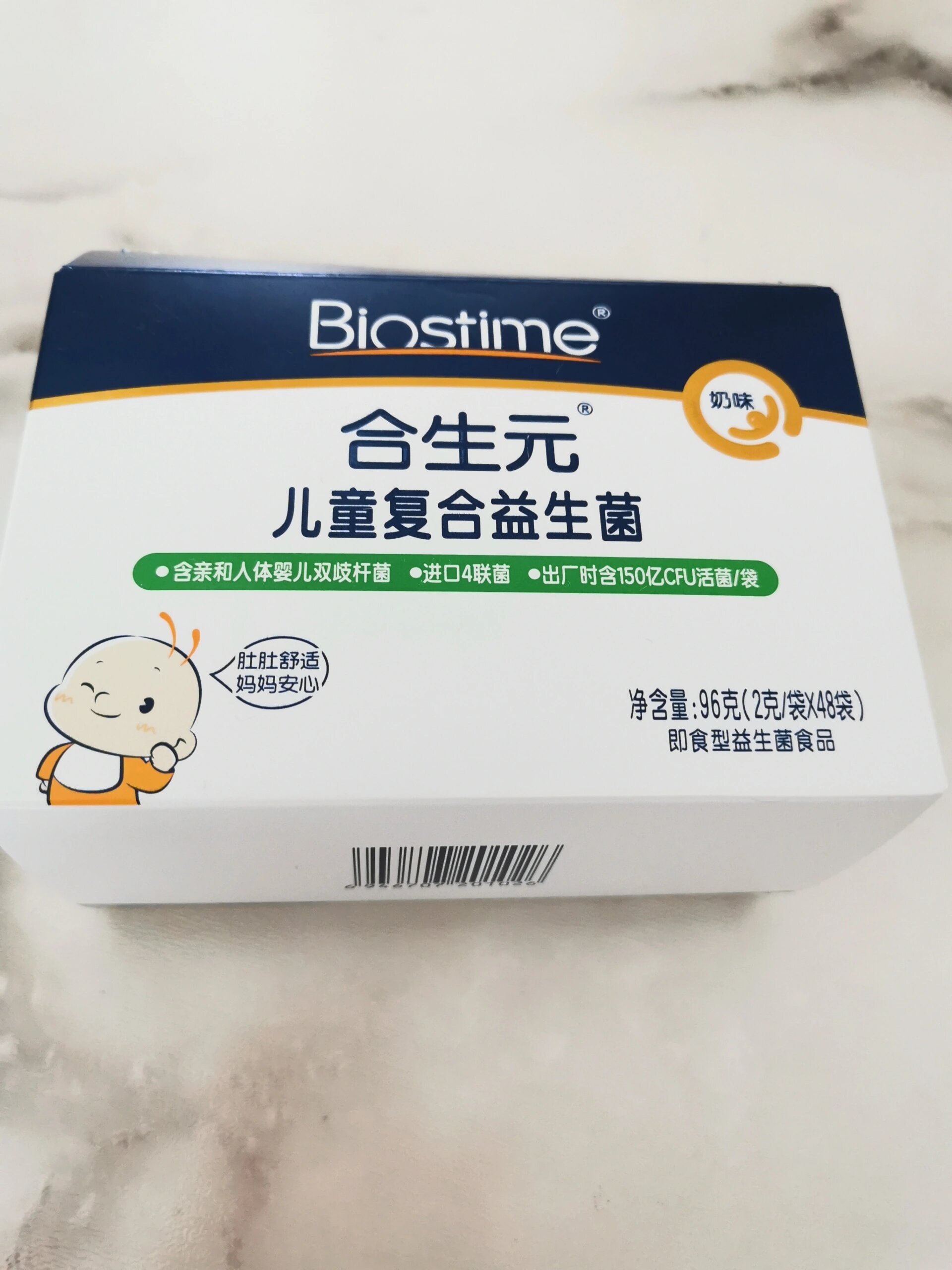 合生元奶味益生菌