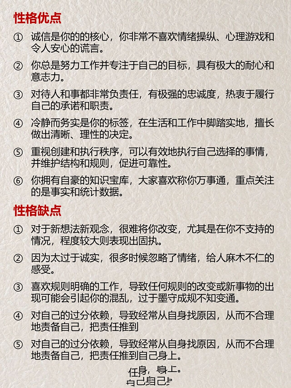 mbti十六型人格详解:istj物流师型人格🔥 istj物流师型人格:严肃,安