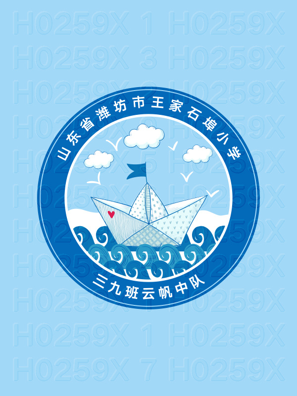 云帆中队3班班徽logo图案设计及寓意说明