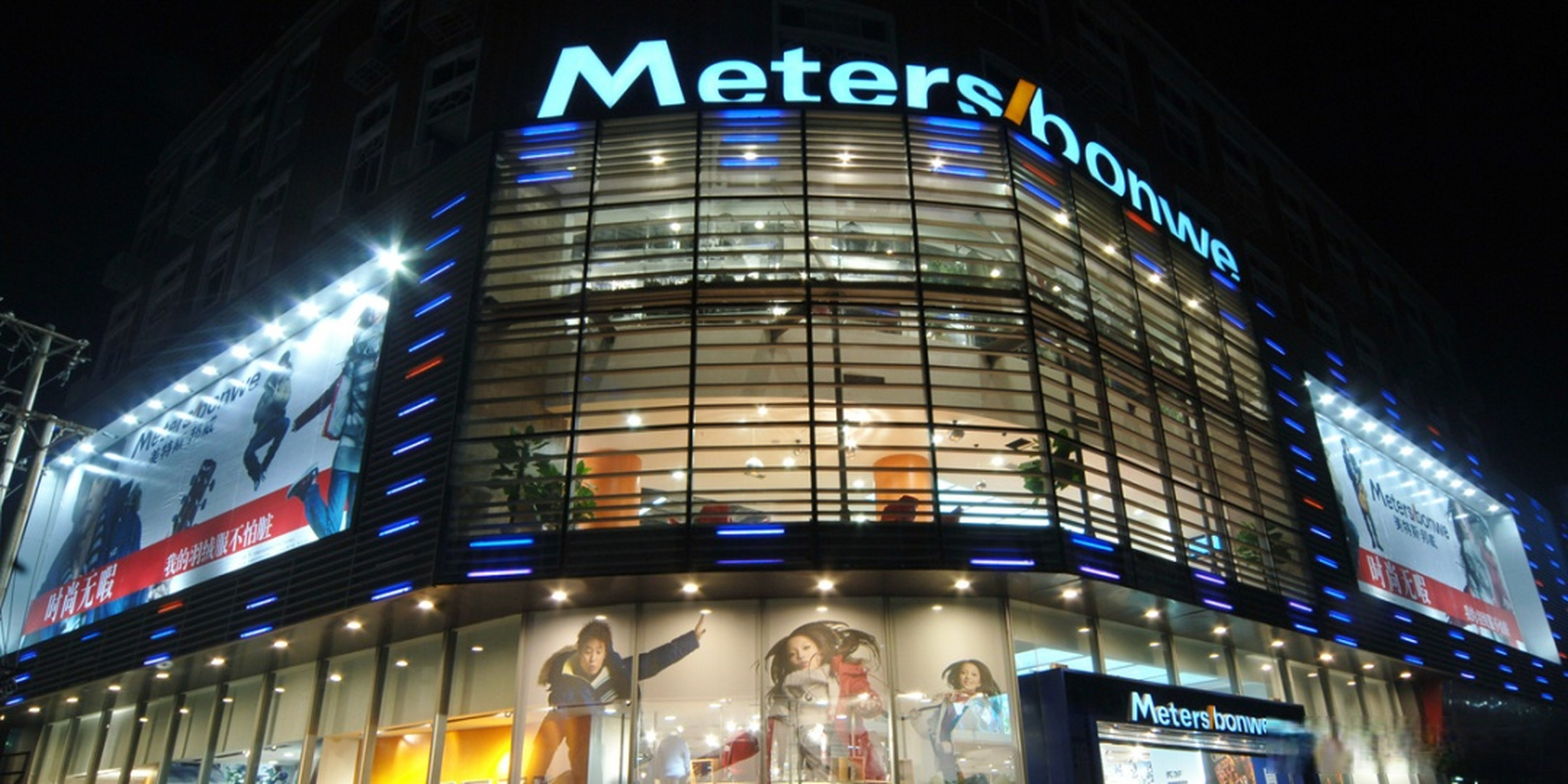 【美特斯邦威一年五次卖楼回血】12月4日早间,美邦服饰发布公告称