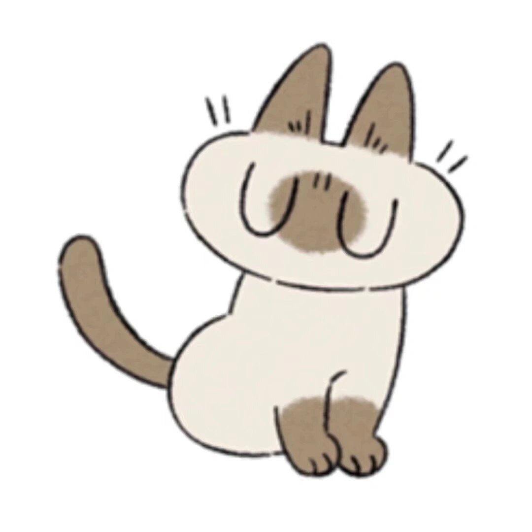 暹罗猫小豆泥无字表情包②   昨天忘了更新吗?