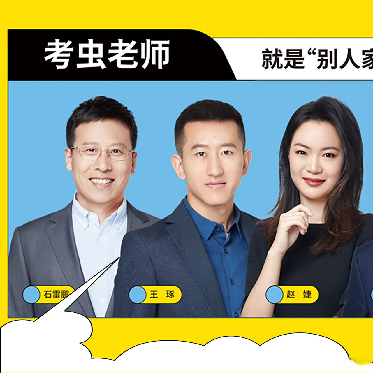 【转抽送考虫帆布包】与终南巍巍,共河汉泱泱.