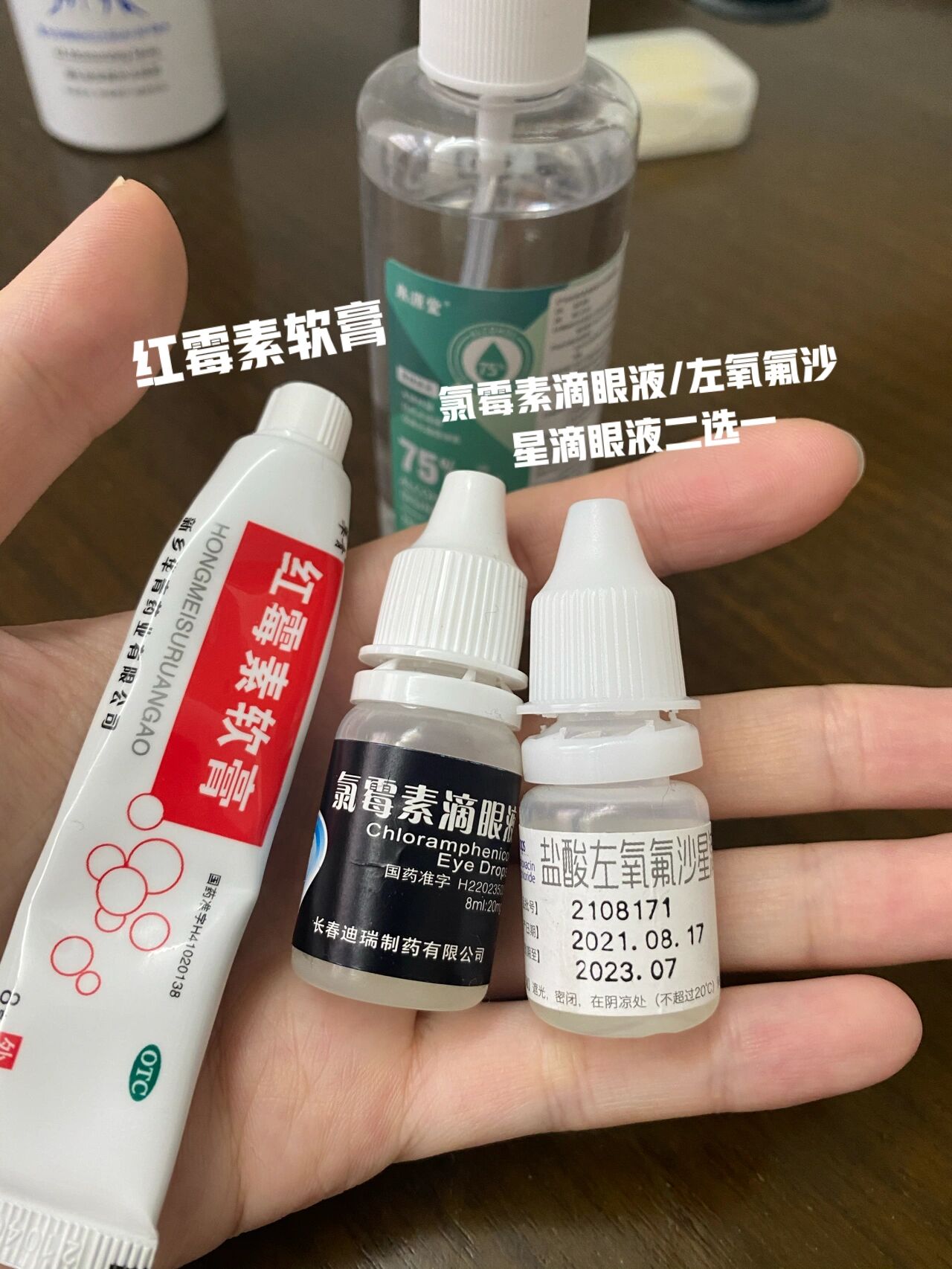 养耳洞好物 亲测有效!