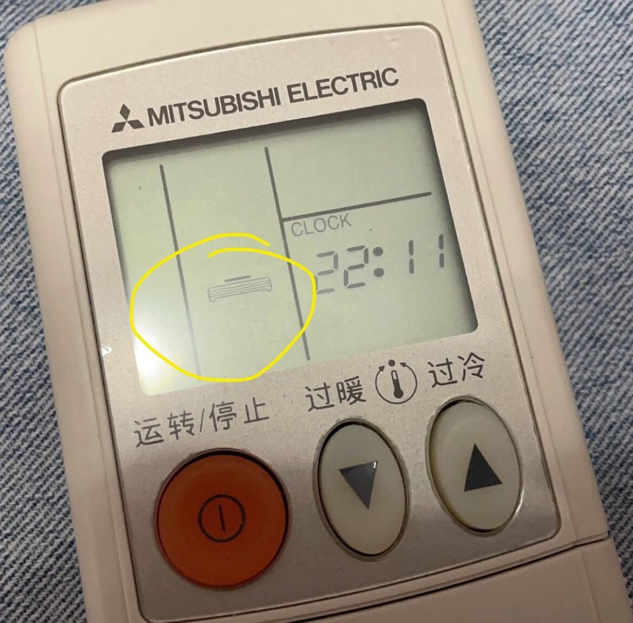 三菱重工空调 遥控器图表 如图 ,圈里的图标是啥意思啊?
